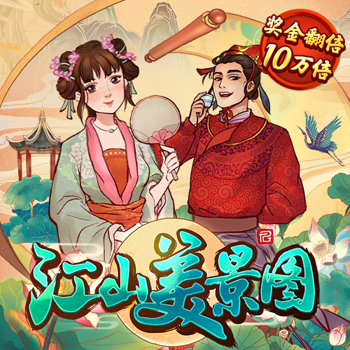 熊猫体育app官方