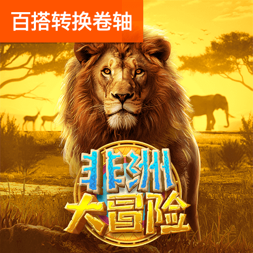 澳门马会7777788888