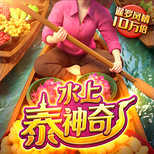 爱游戏app登录入口APP