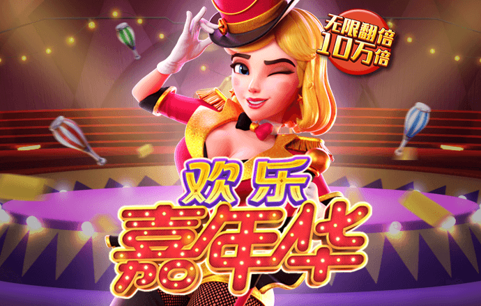 2024新澳门原料免费大全