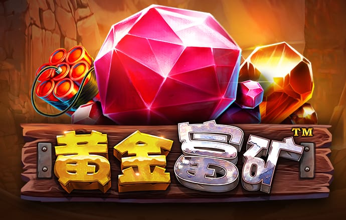 金沙集团app最新版
